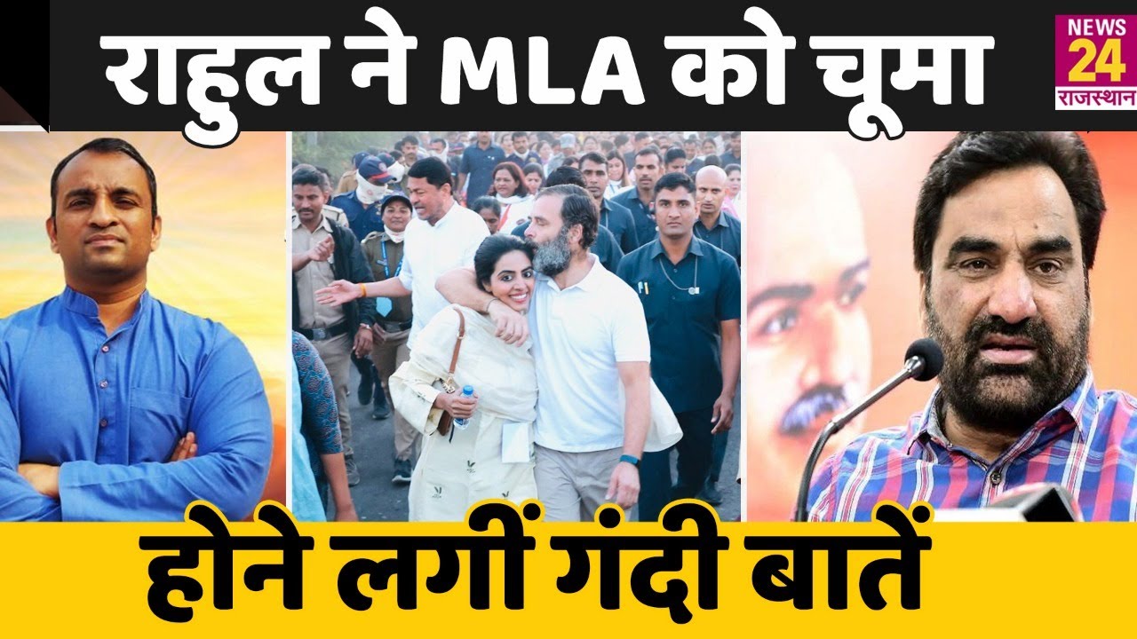 MLA Divya Maderna की Rahul के साथ Photo पर बवाल, Hanuman Beniwal बोले- चिपकने से कोई CM नही बनता
