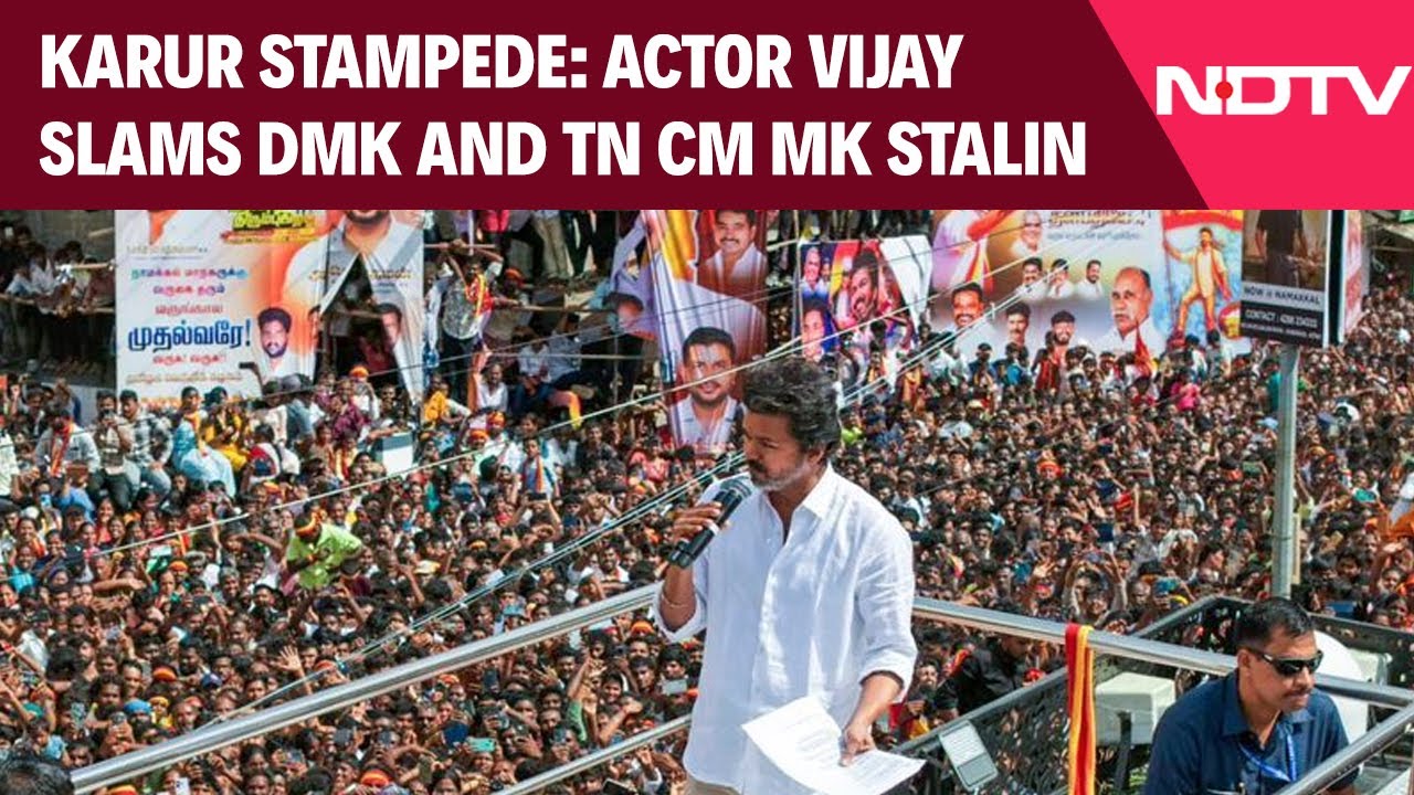 Actor Vijay Rally Stampede | 