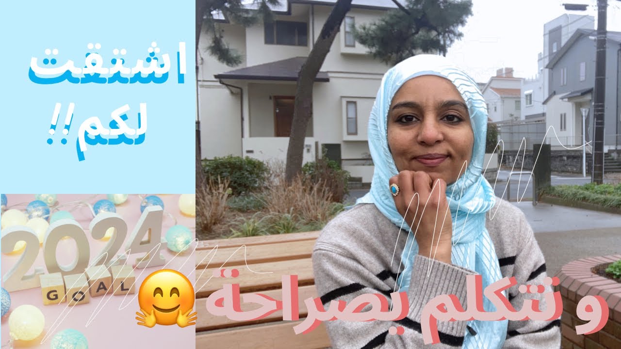 بعد طول غياب اشتقت لكم| سر الرجوع للقناة؟ مافيش صراحة أكتر من كده 🫣