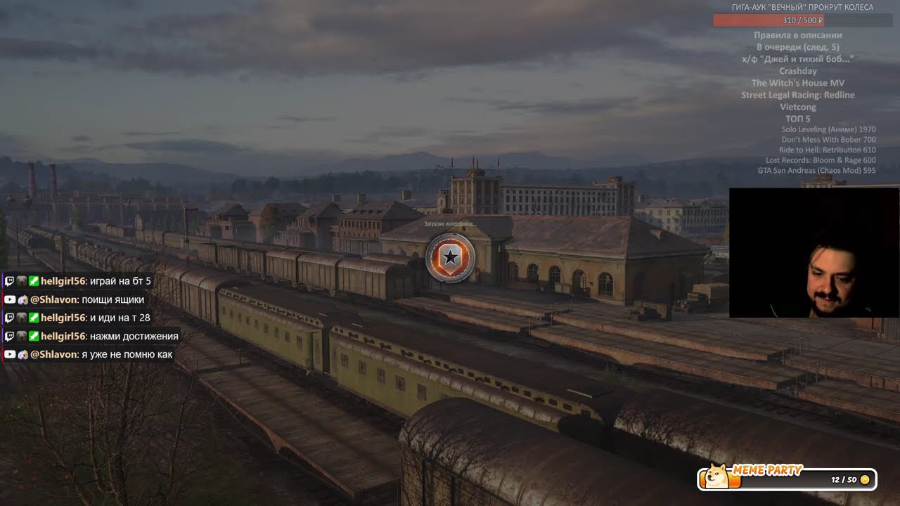 World of tanks | 130-ый победитель ГИГА-АУКА 