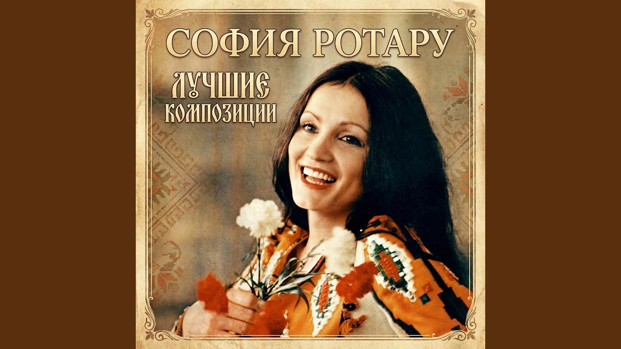 Глаза в глаза