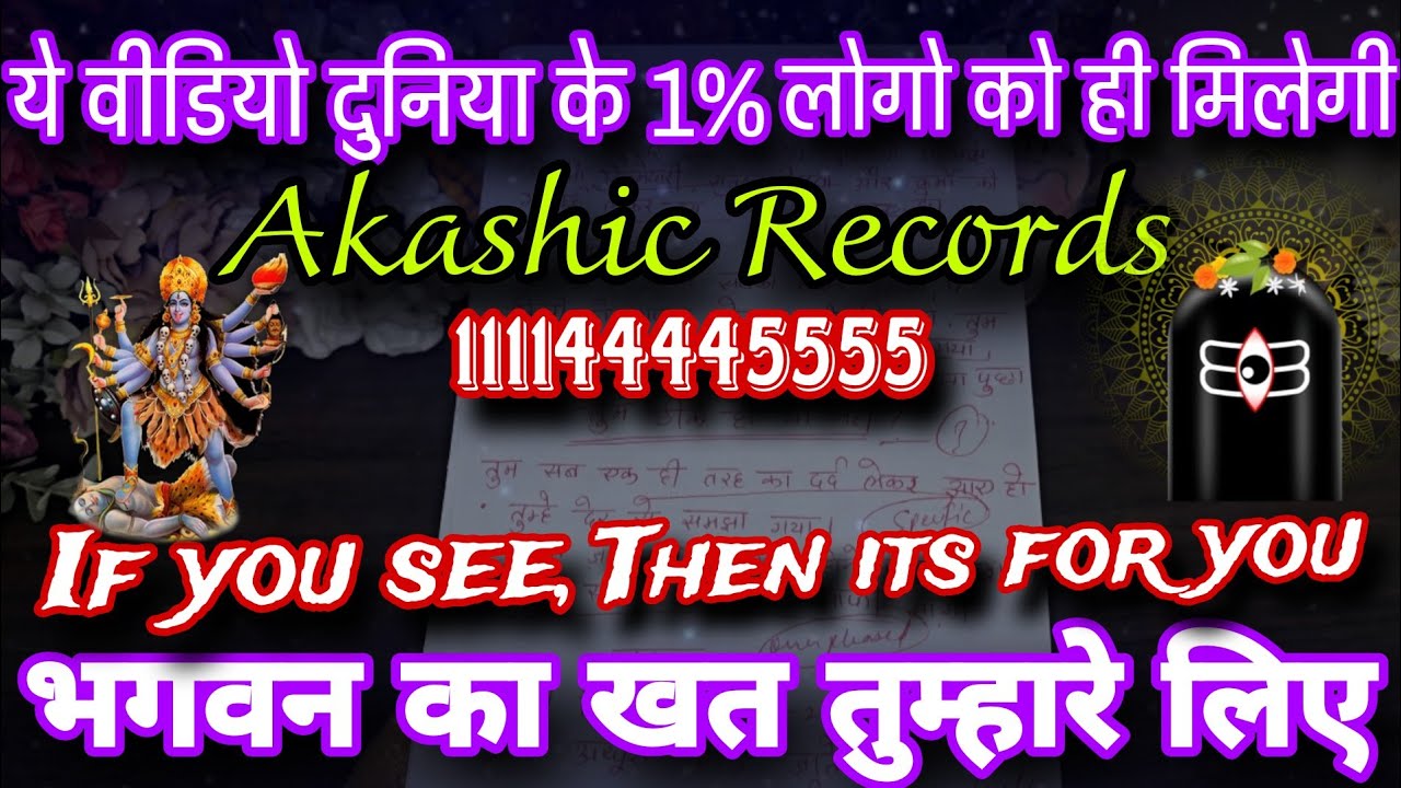 ✨️Akashic Records🪬God's letter for you😱Big News✨️If u see,its for u✨️Tarot Pscyhic Reading✨️Timeless