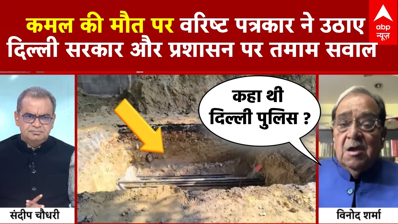 Sandeep Chaudhary: सिस्टम को नहीं परवाह... मरता है तो नर जाए इंसान | Janakpuri Biker Death