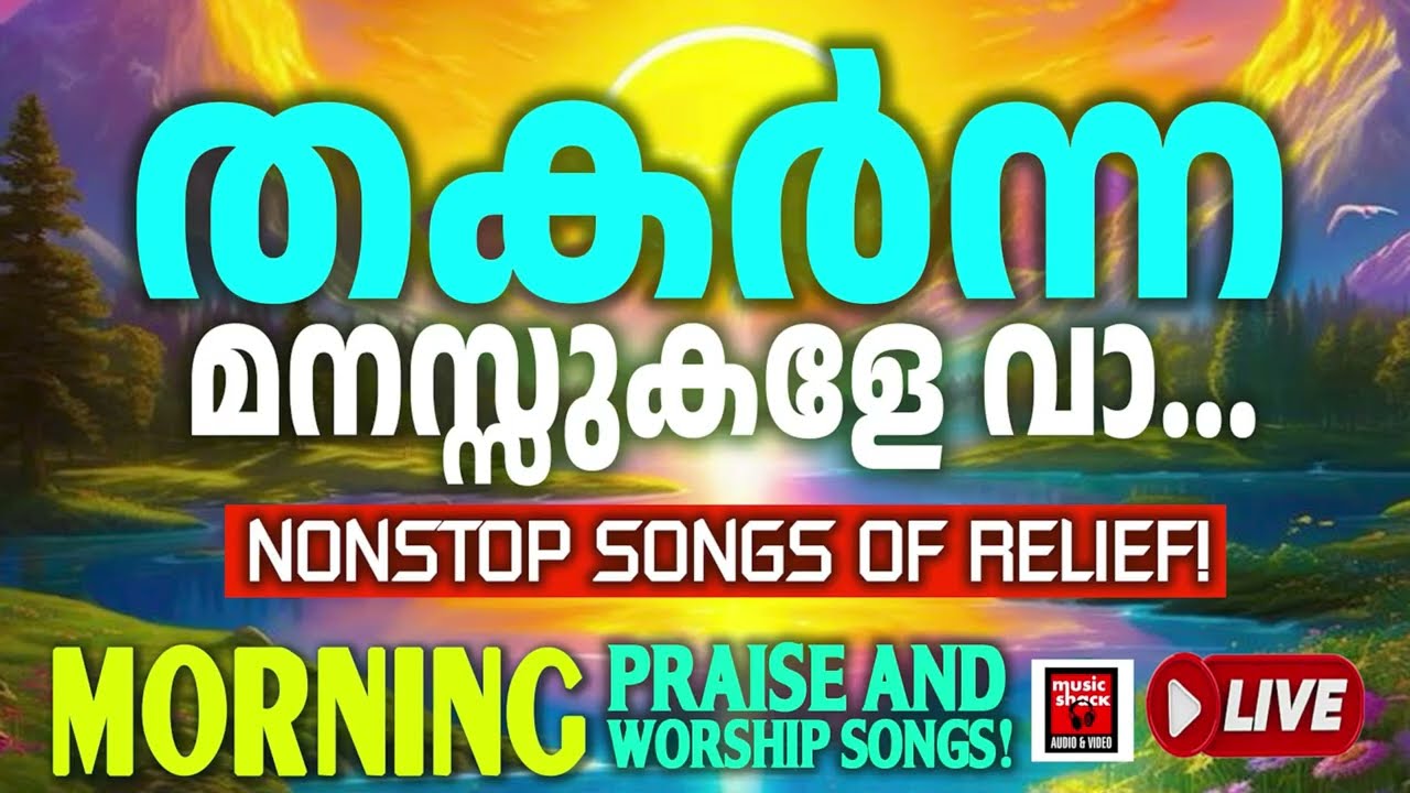 🔴 ( LIVE ) Morning Prayer Songs for Protection | Peaceful Worship Music 🎶 LIVE