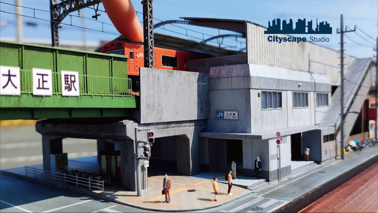【Nゲージジオラマ】大阪環状線の駅ホームを再現　Making the Realistic Osaka Loop Line Station Diorama