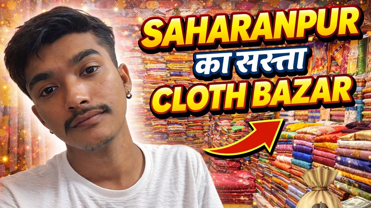 Saharanpur Cloth Market Shopping Vlog 🛍️ | Itne Saste Kapde! 😲 Day-17