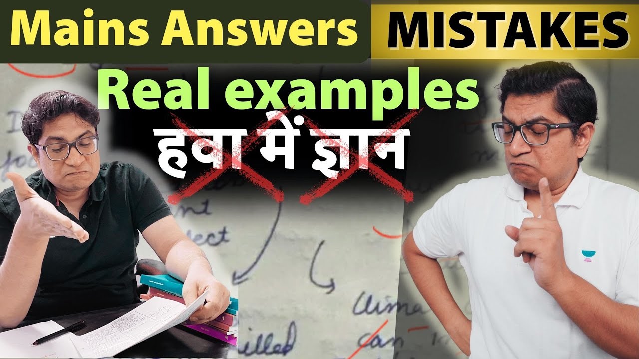 Top 5 MISTAKES in UPSC Mains Answer Writing (ECONOMY) Real Copies Checked by Mrunal Patel