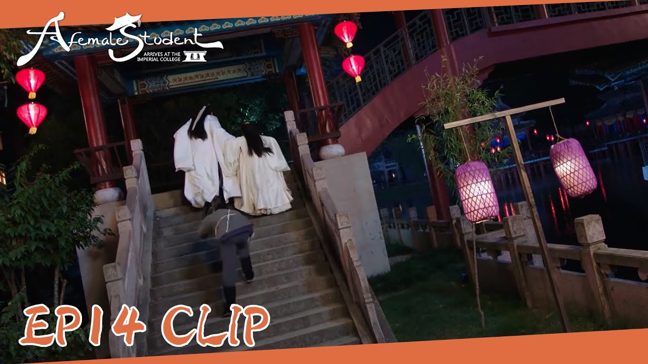 EP14 Clip | Yunzhi and Sang Qi beat the Check?! | 国子监来了个女弟子| ENG SUB