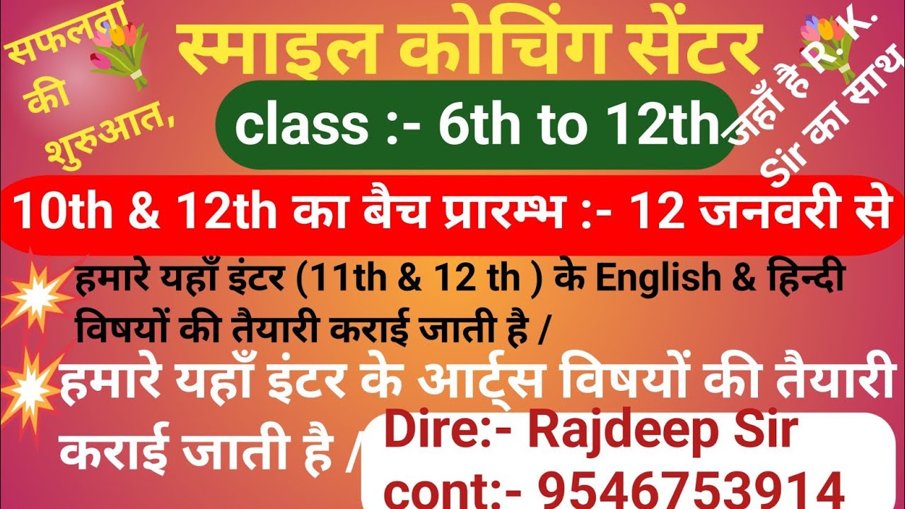 सिद्ध करें कि रुट 5 एक अपरिमेय संख्या हैं एकदम आसान तरीका #reels #viralvideo #education 