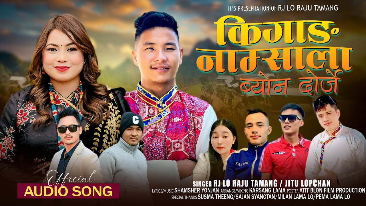 Kigang Namsala Byon Dorje - Rj Lo Raju Tamang/Jitu Lopchan ll New Tamang Selo 2025