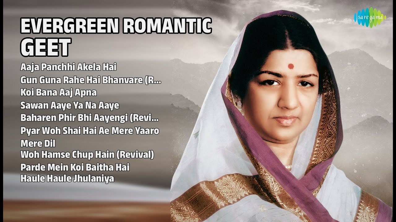 सदाबहार रोमांटिक गीत | Asha Bhosle Songs | Aaja Panchhi Akela Hai