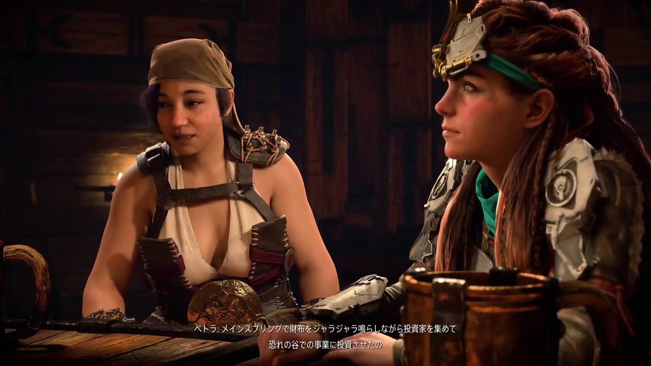 Horizon  # 1  禁じられた西部を周回プレイでやっていく