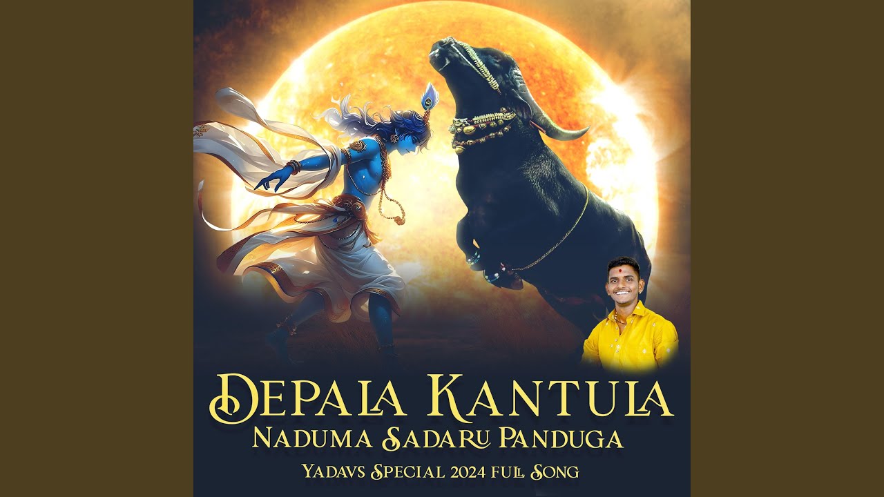 Sadar Sayatta Yadavs Special 2024 Song Telangana Mode