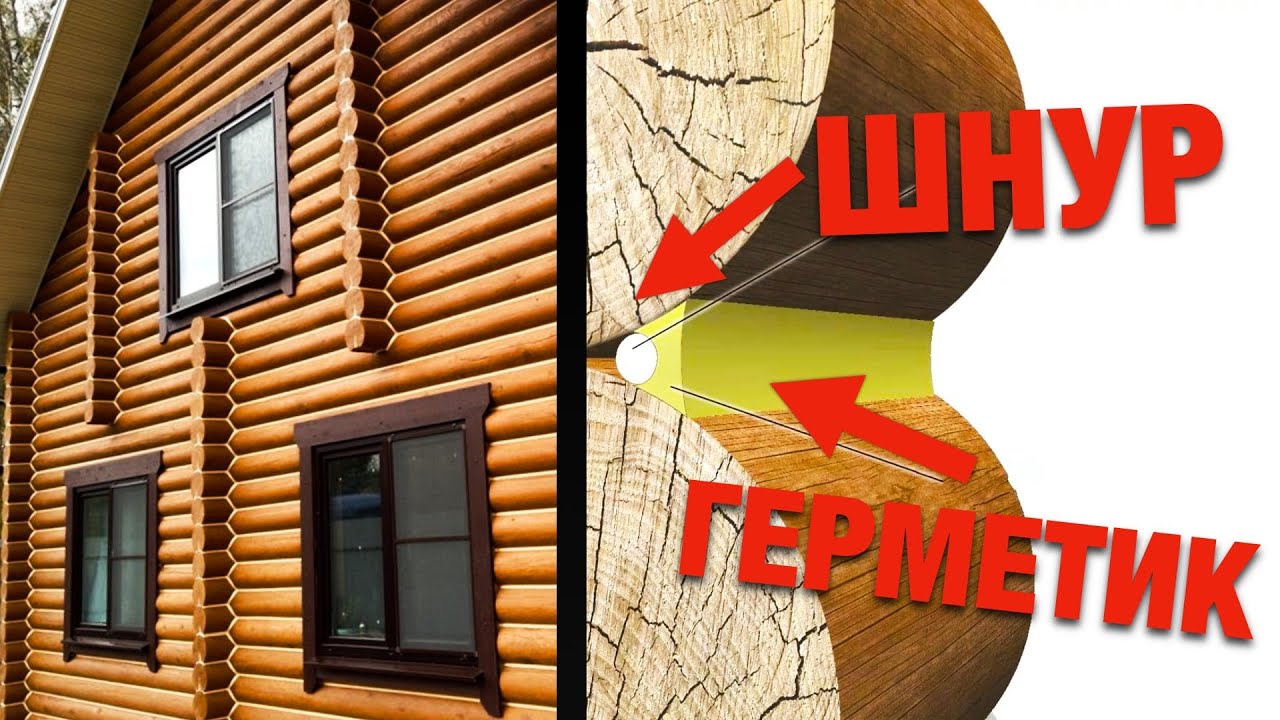Самое лучшее утепление для дома из дерева!