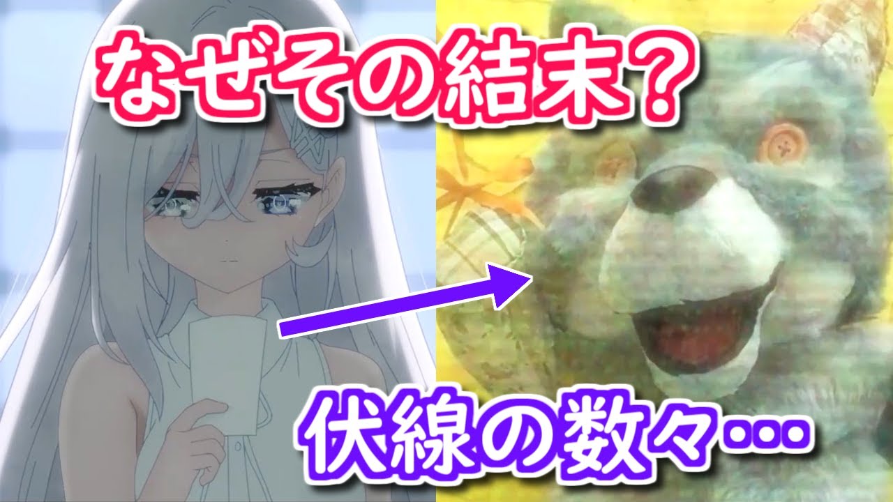 【死亡遊戯で飯を食う。】4話の最後の関門　誰が誰になぜ？　原作とアニメの違いや伏線を解説【ボイスロイド】