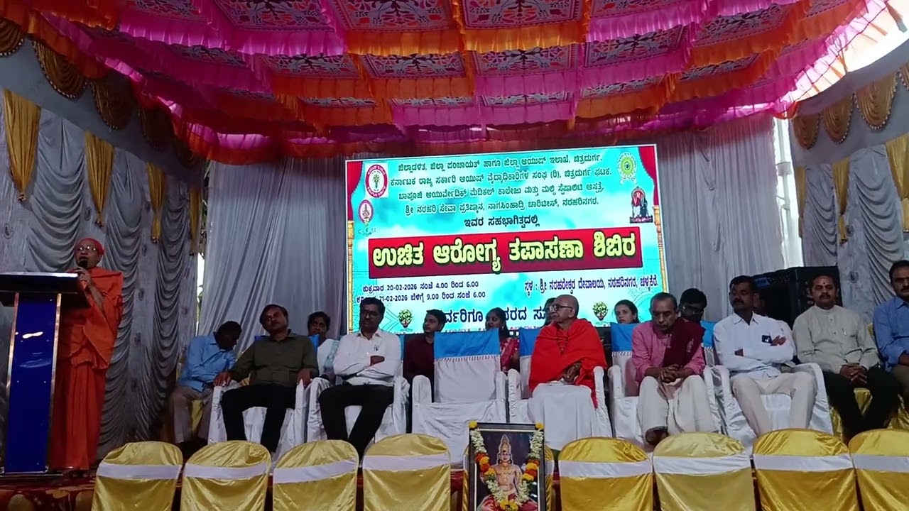 ಪೂಜ್ಯ ಮಾತಾಜೀ ತ್ಯಾಗಮಯೀ ಅವರಿಂದ ಆಶೀರ್ವಚನ 