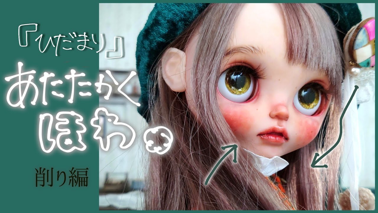 【削り】優しく暖かい表情🌟