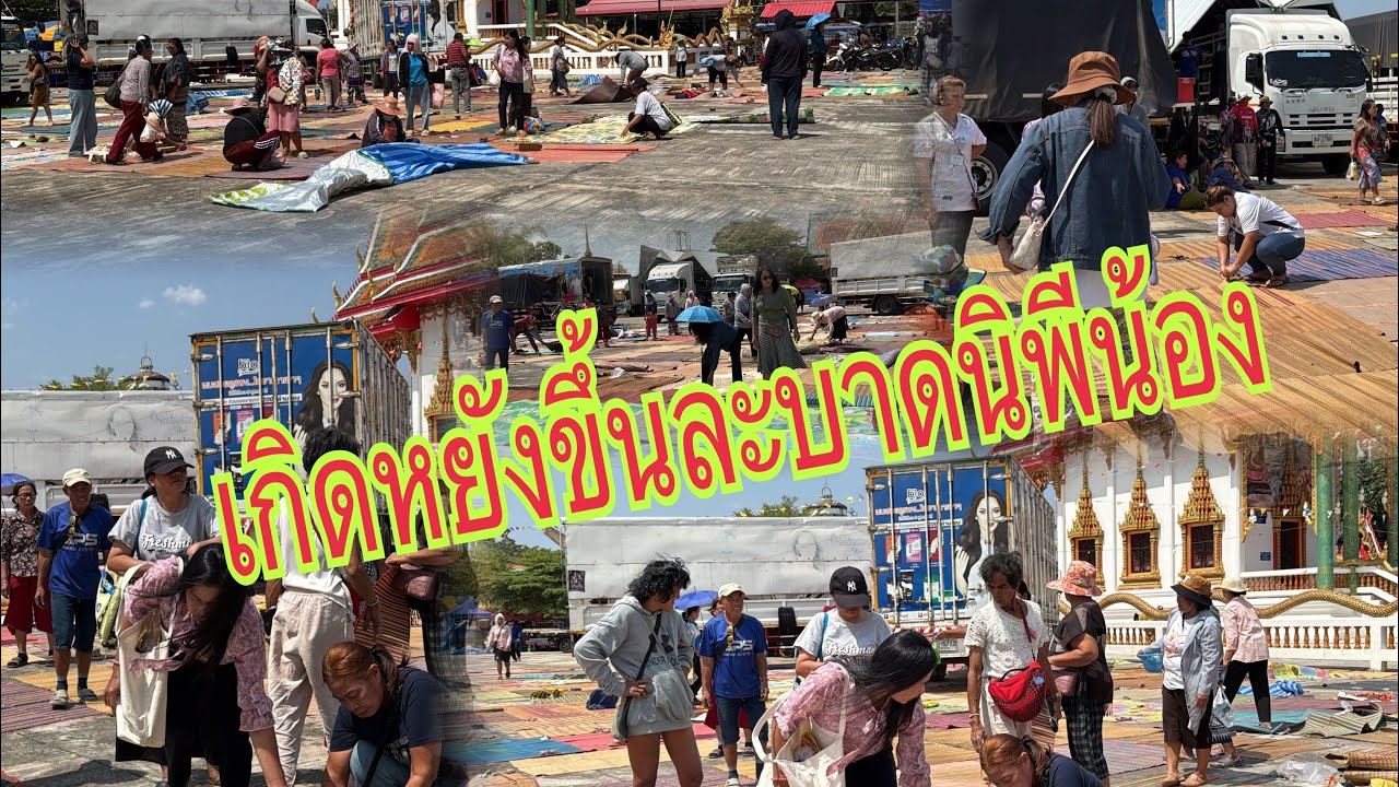 ไม่คิดว่าจะได้มาเจอแบบนี้ #อุ๋งอิ๋งเพชรบ้านแพง #สาวน้อยเพชรบ้านแพง ￼