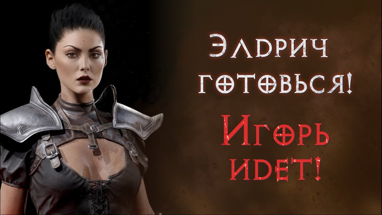 Ассасин с ловушками. Хардкор. SSF.  Diablo 2 Resurrected
