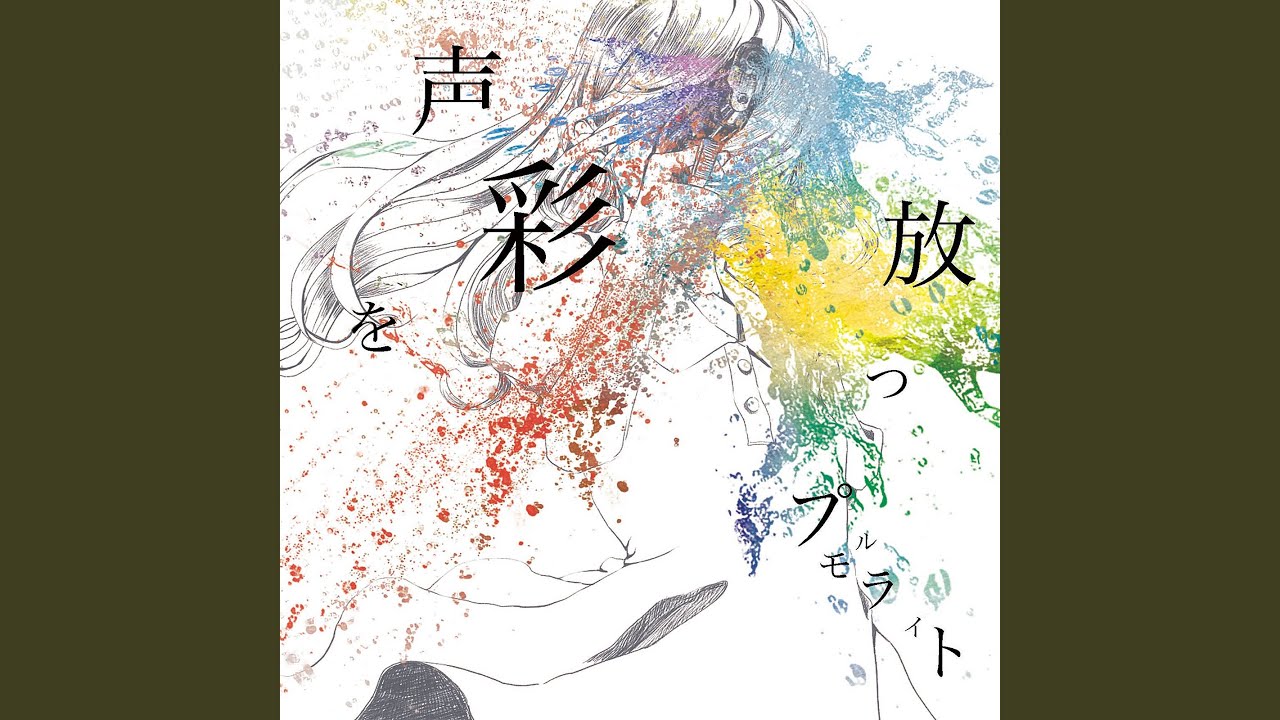IEROUGAMITERU
