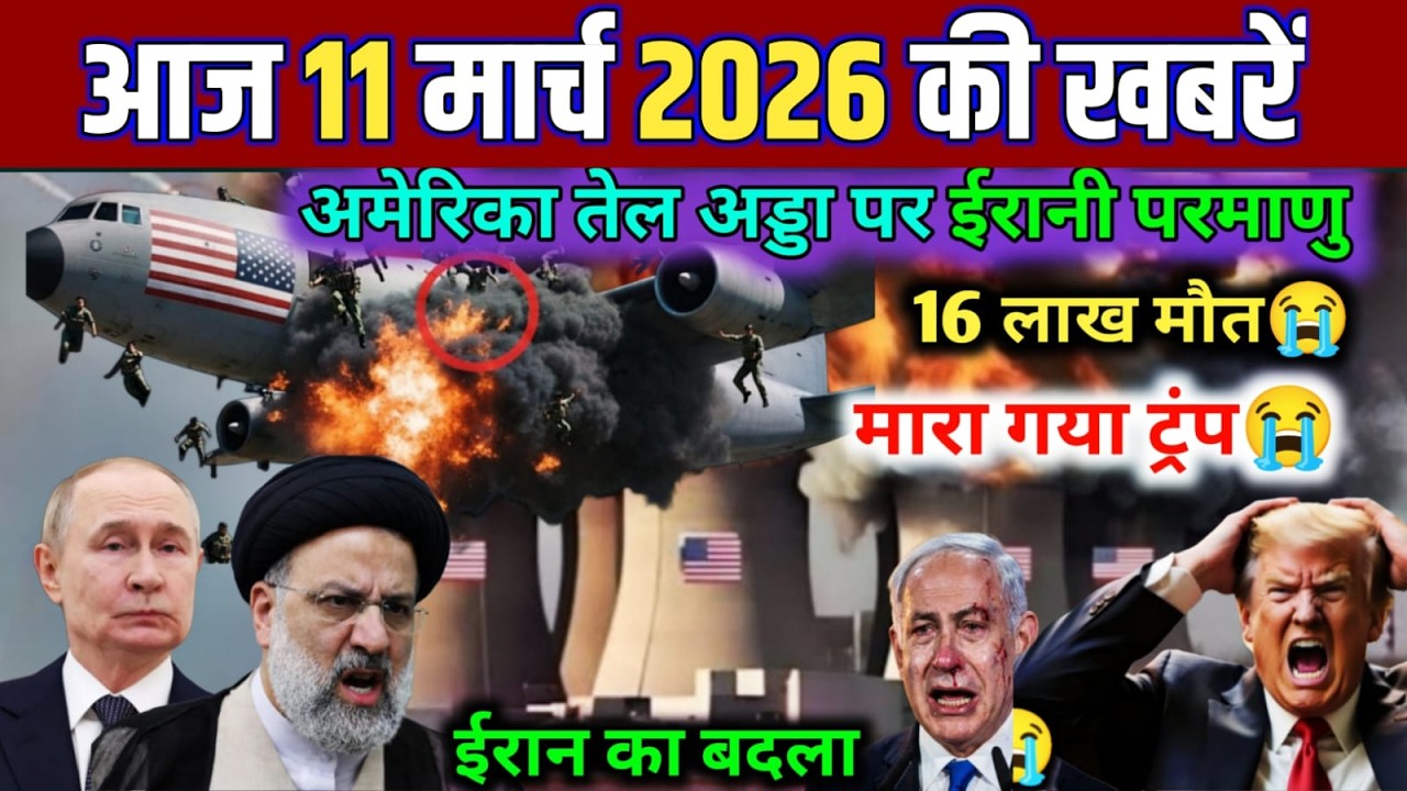 09 मार्च का मौसम | 09 March Ki Headlines News Today | मुख्य समाचार #Lucknow_weather #आज_का_मौसम