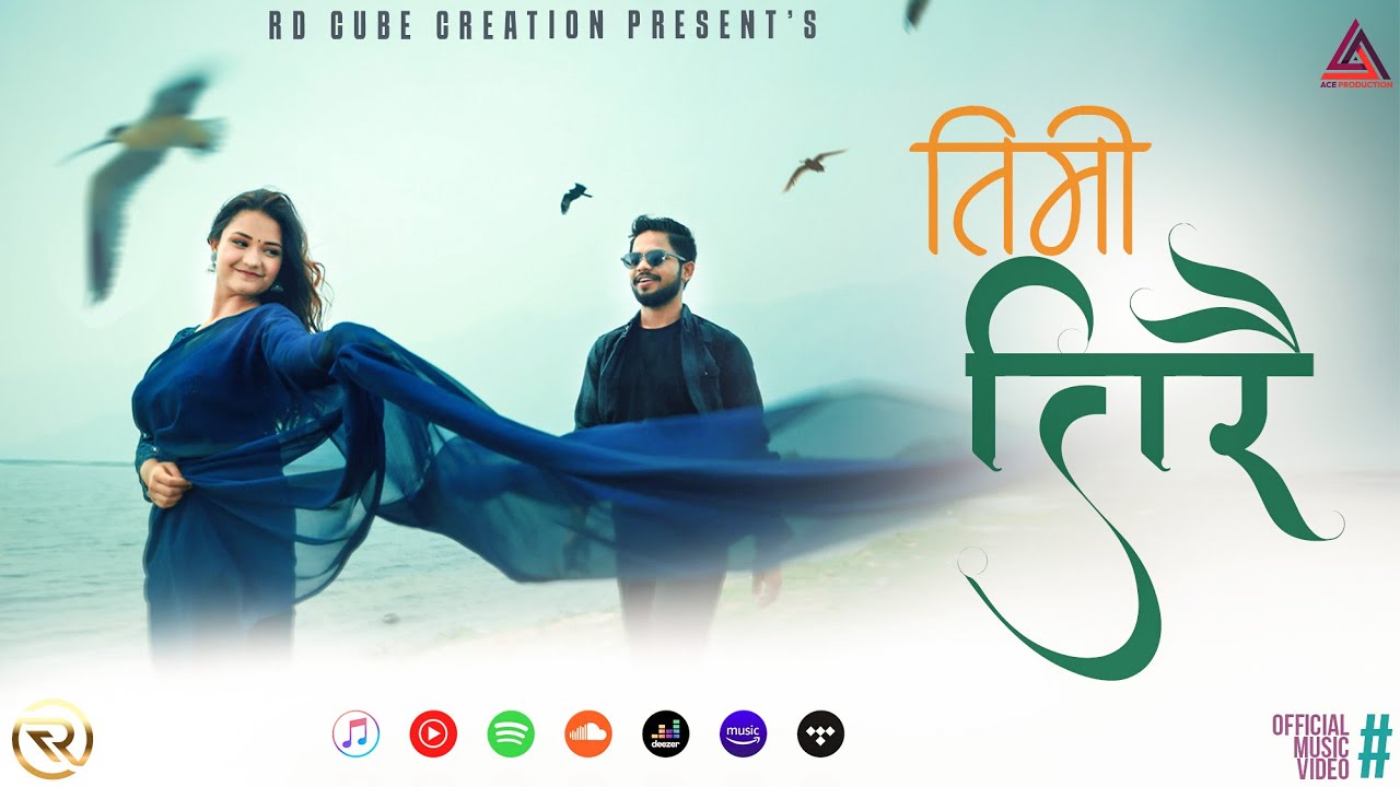 Timi Tirai - Dinesh Bishwokarma & 