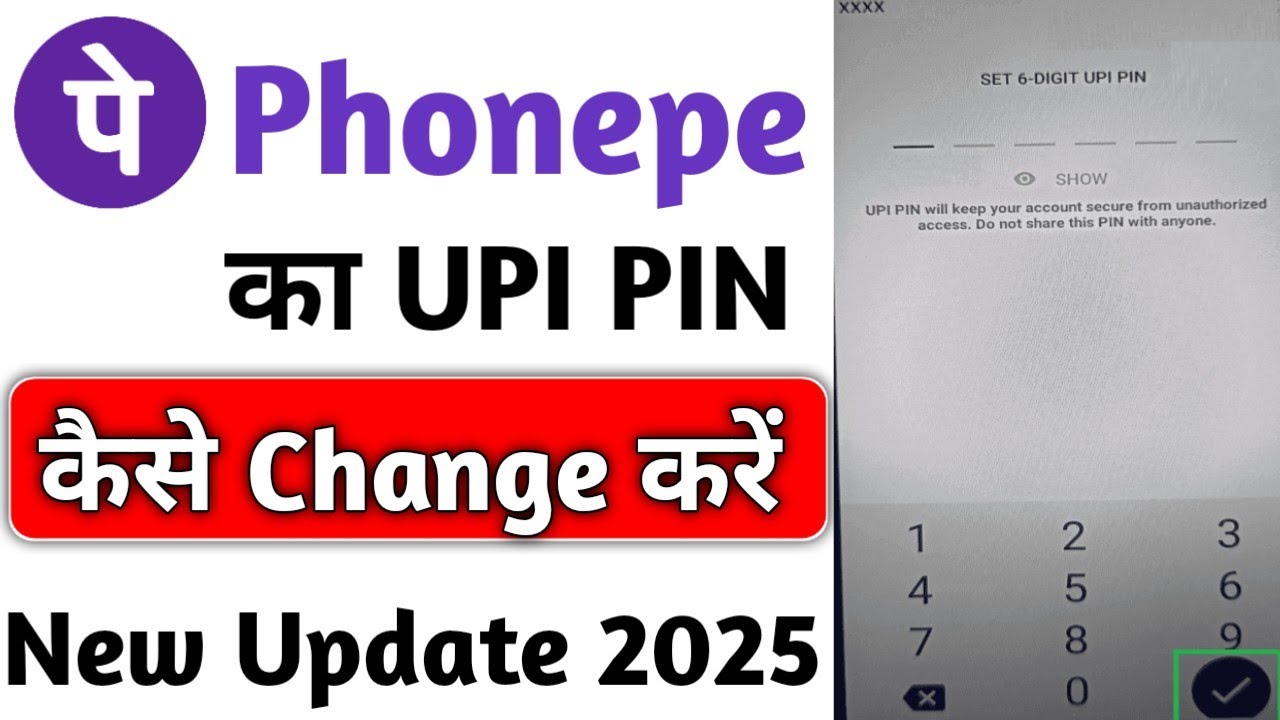 Phonepe par upi pin change kaise kare | how to change upi pin in phonepe | phonepe upi pin reset kar
