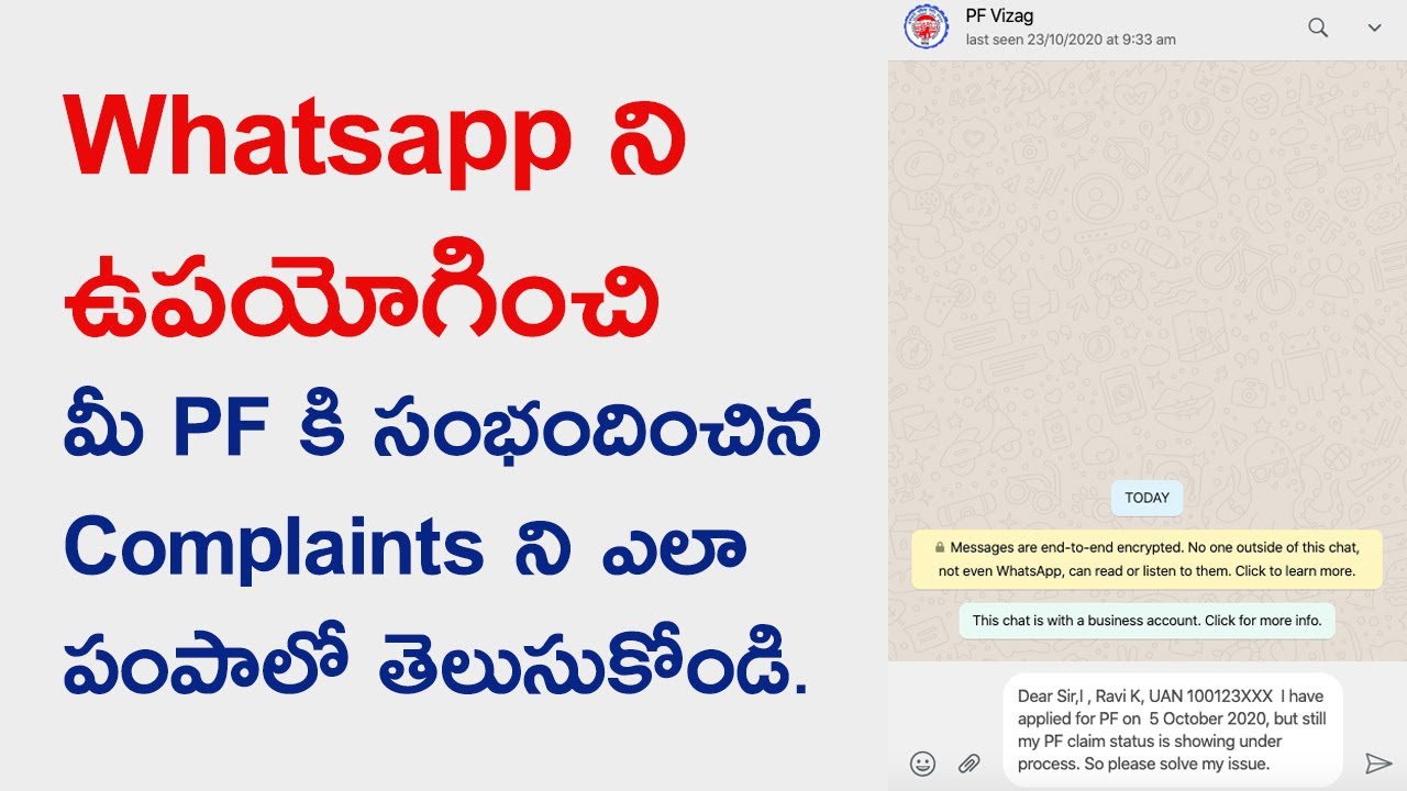EPF Grievance Complaint Using Whatsapp in Telugu