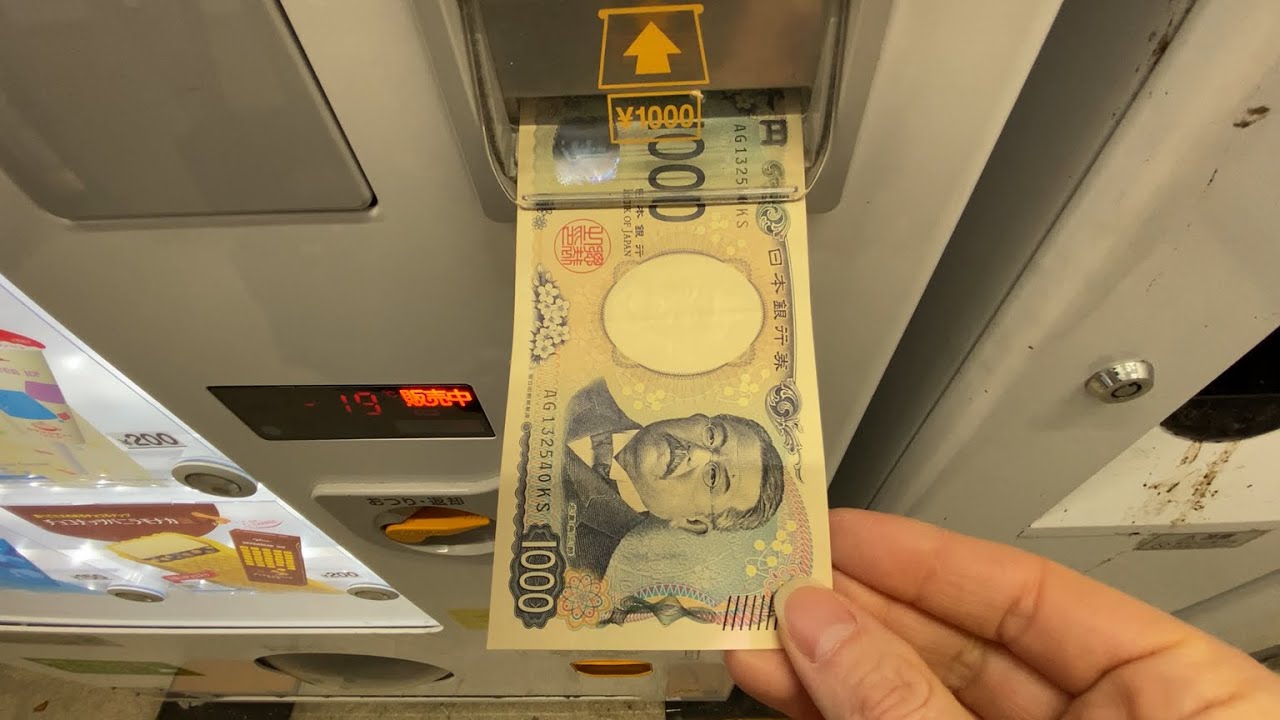 【静岡県 磐田市】JR東海 磐田駅 セブンティーンアイス自動販売機（現金で支払い）2025.12