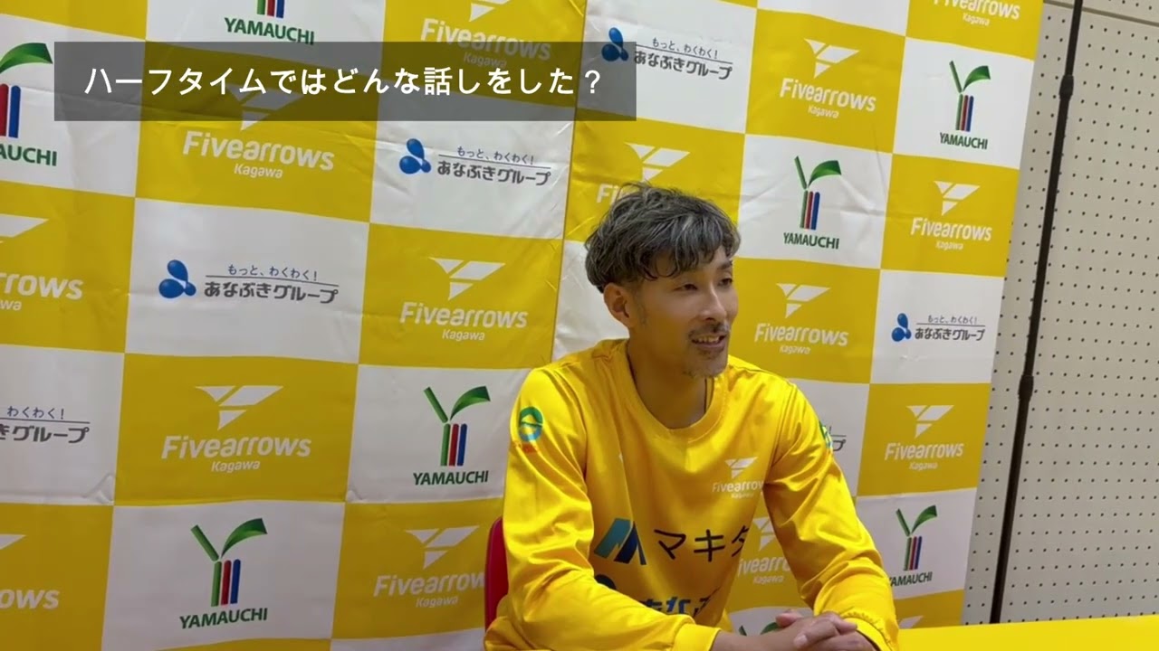 【3/7(土)vsしながわシティバスケットボールクラブ】根來新之助選手 記者会見