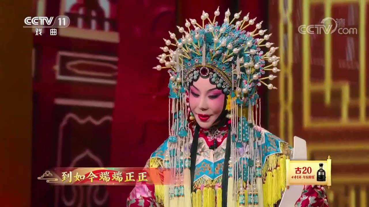 [2022春节戏曲晚会]京剧《大登殿》片断 赵秀君 饰 王宝钏|CCTV戏曲