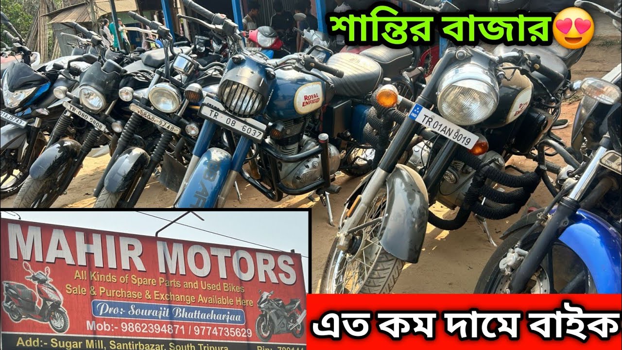 Only 15,000😳Second Hand Bike Showroom Santirbazar😍Used Bike Tripura ❤️
