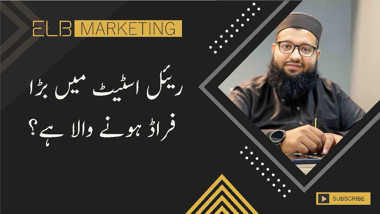 Scam in real estate | pakistan real estate market | monthly income scam