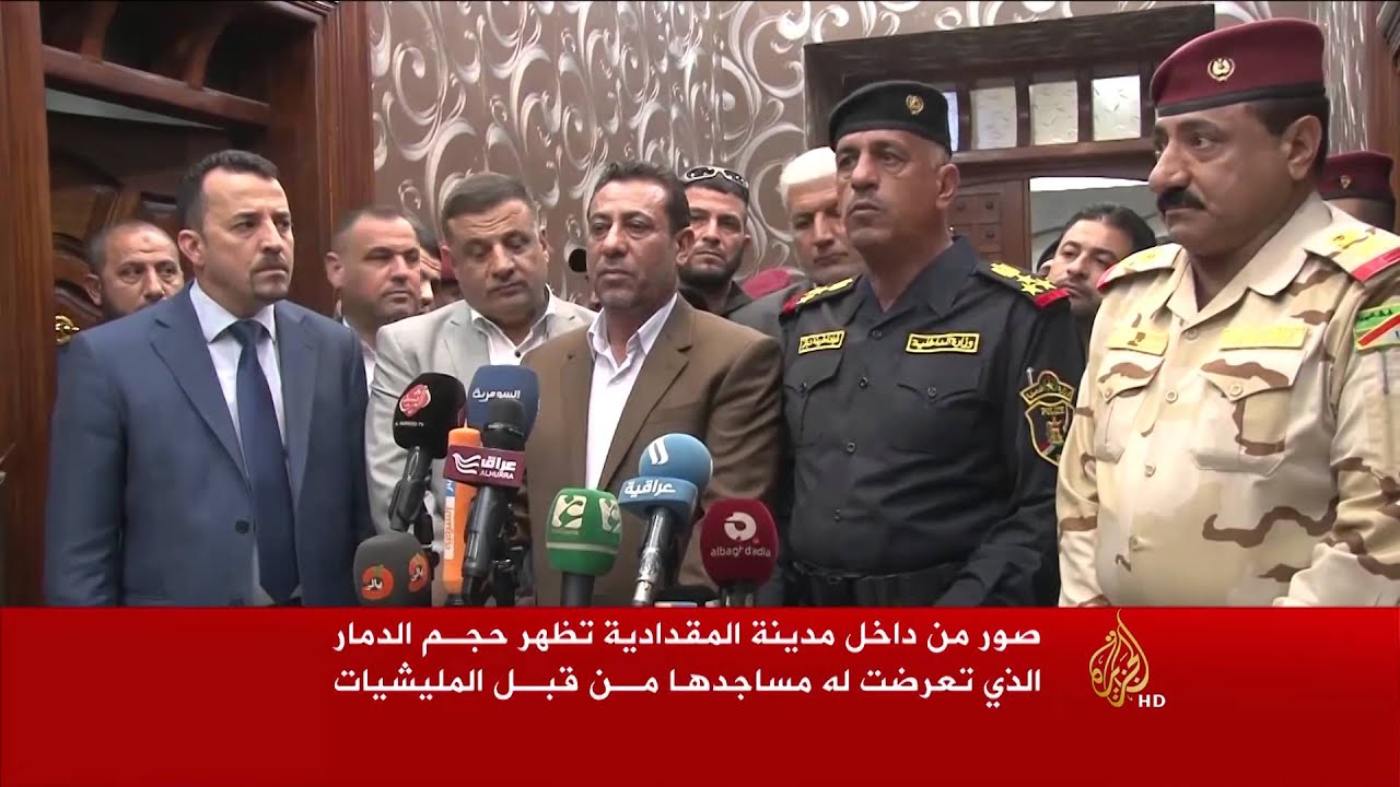 القوات العراقية تعلن دخول المقدادية