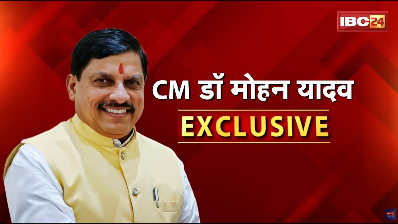 CM Dr. Mohan Yadav EXCLUSIVE Interview: What CM Mohan Yadav said on MP's development and cabinet ...