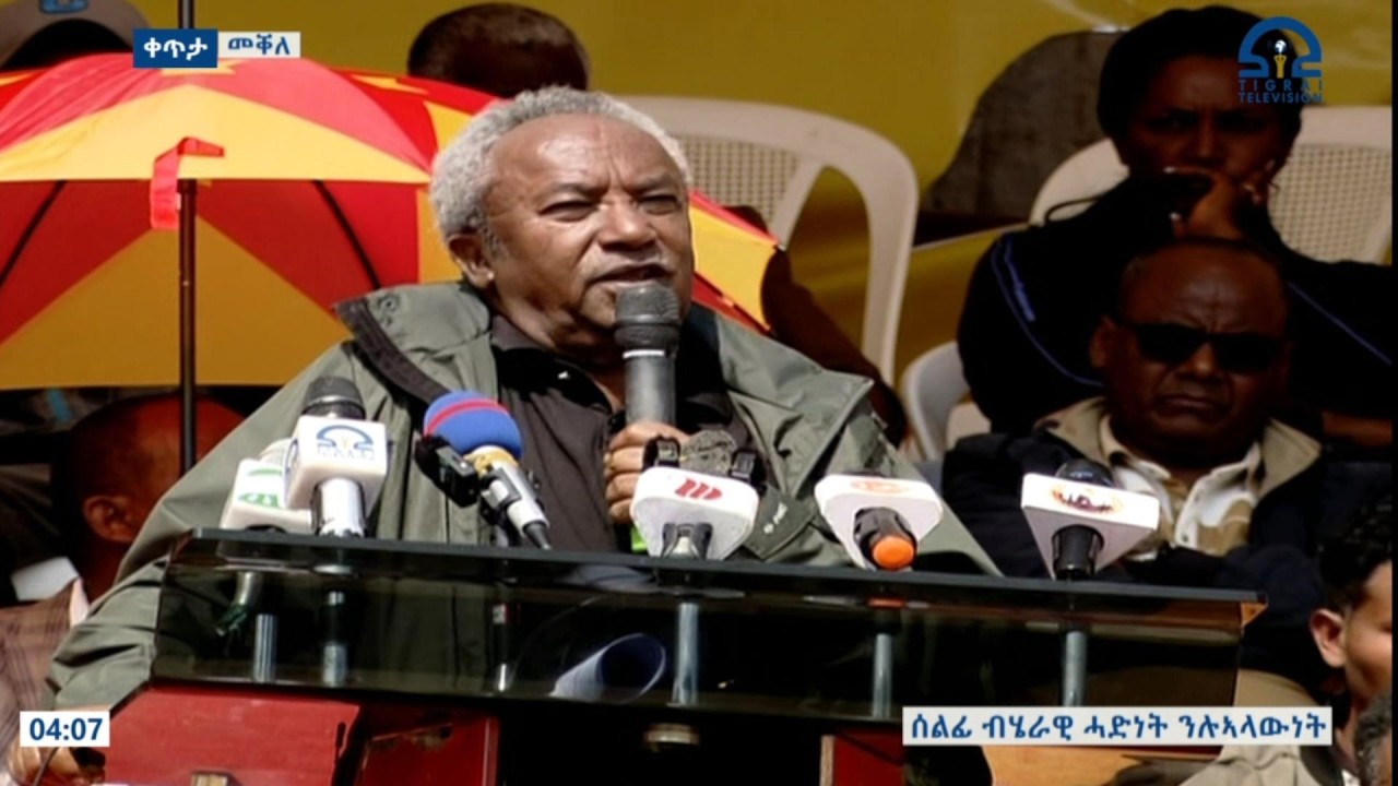 ብሓይሊ ዝግበረ ፈተነ ፀገማት ስለዘይፈትሕ ፌደራል መንግስቲ ብሰላም ንምፍታሕ ፃዕሪ ክገብር ይግባእ - ፕ/ት ታደሰ ወረደ