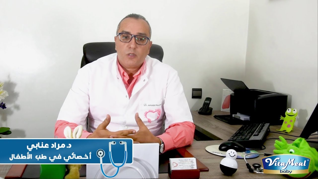 نصائح طبيب الأطفال : التغذية الصحية  أول 1000 يوم من عمر الطفل 🤰🤱🍼🥣