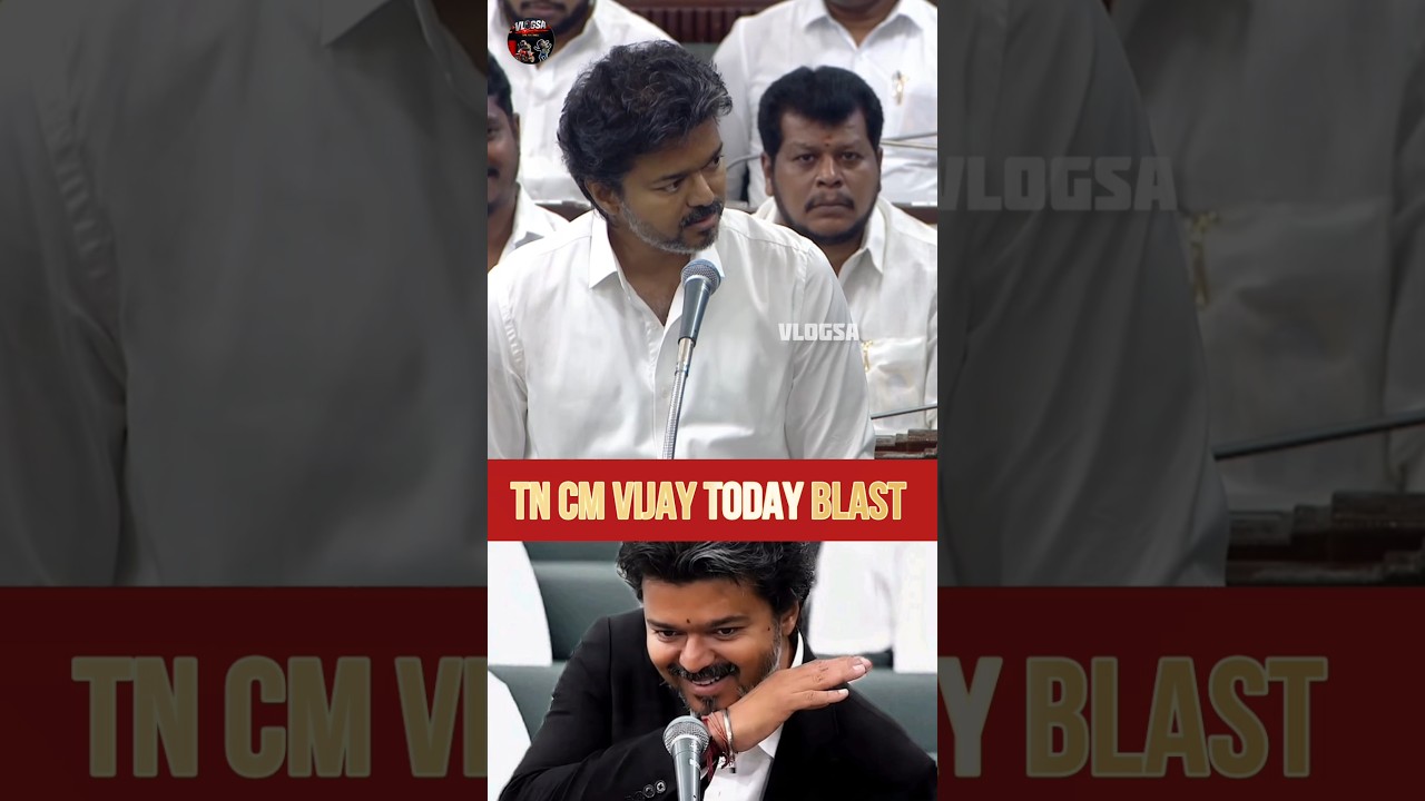 TN CM Vijay-oda Thug Reply 🔥 Assembly-la Opposition-ku semma counter! 😎🔥