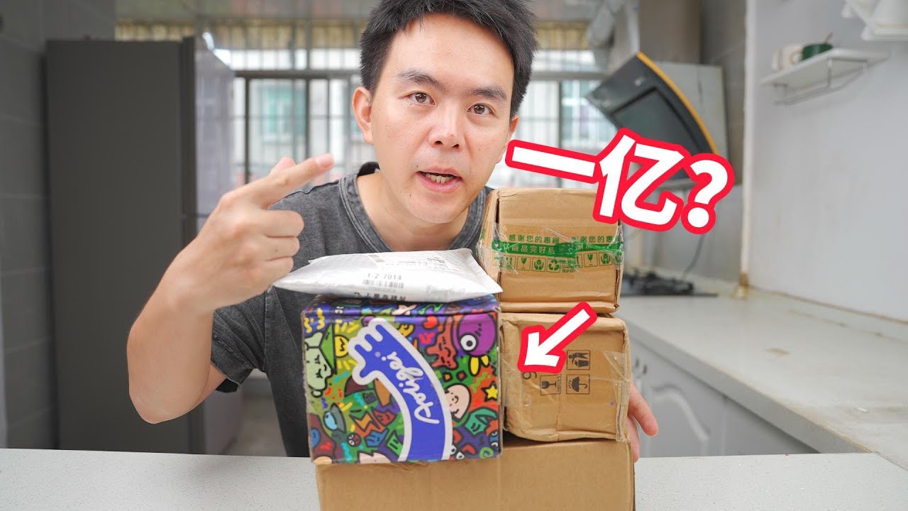 播放量过亿，卖了600万的小零食真的值吗？