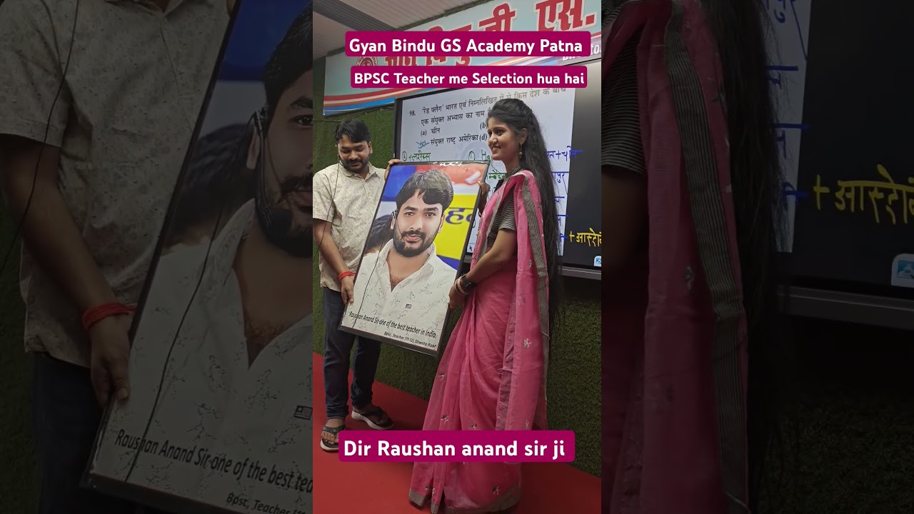 Gyan Bindu GS Academy Patna #share #motivation #upsc #love #love #ssc #neet #bihar #like #education