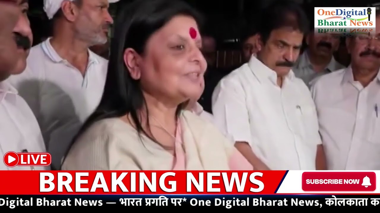 BREAKING: Major Political Update from Kolkata | Congress News | One Digital Bharat