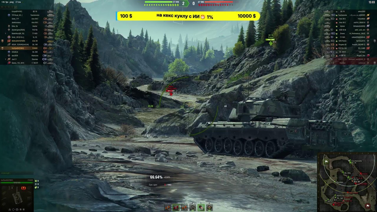 играем на ПТ | ТАНКИ | WOT | набор в клан YOKO