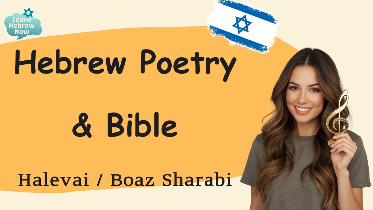 Learn Hebrew Through Songs: Biblical Poetry, Vocabulary & Pronunciation Lesson for Beginners