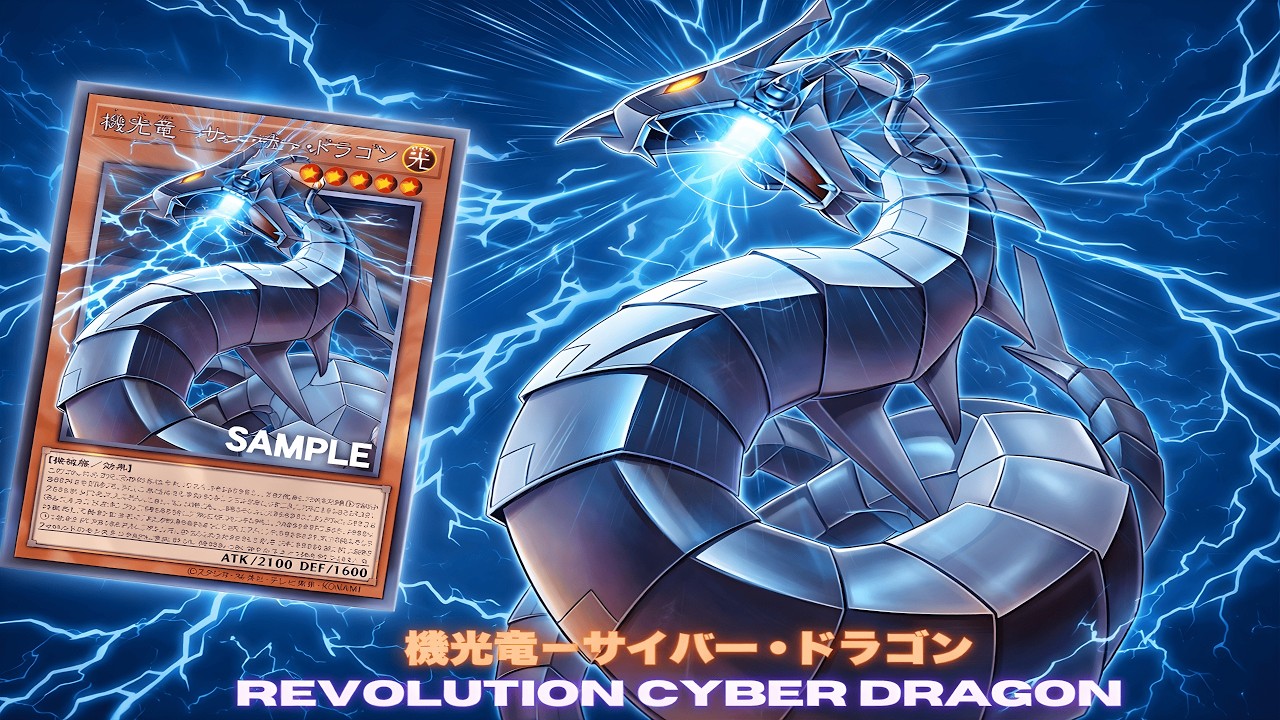 CYBER DRAGON REMAKE !! Revolution Cyber Dragon DECK NEW CARD - YUGIOH