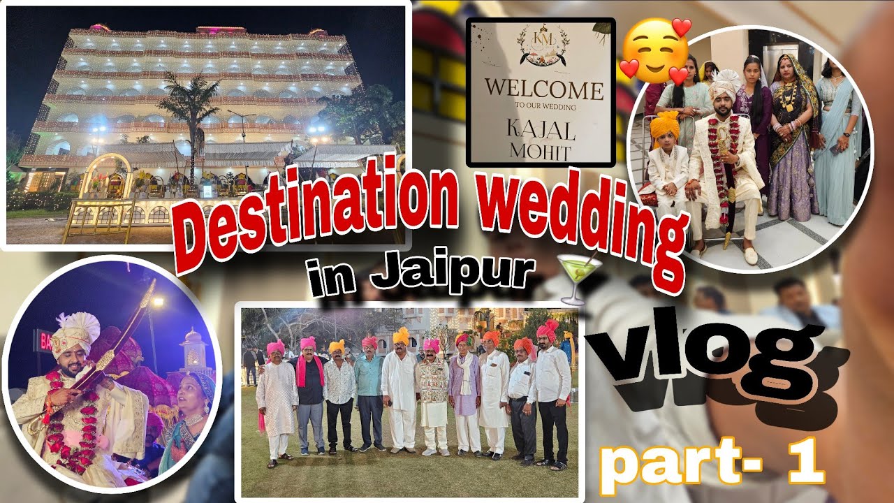 DESTINATION WEDDING IN JAIPUR CITY  ll  My bhaiya and bhabhi wedding party 🥳 ll daily Vlog ♥️ good