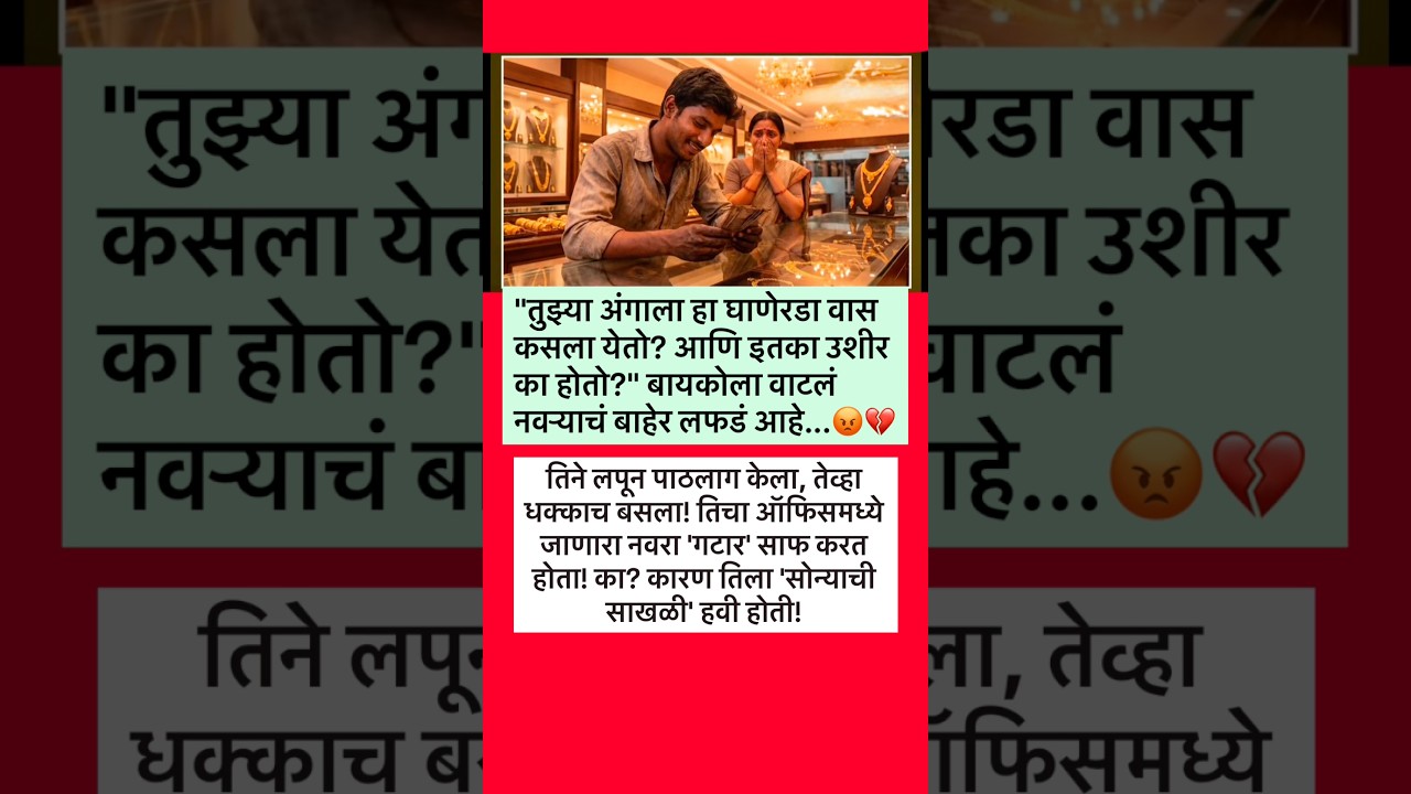 सोन्याची साखळी #rohitpawar#sharadpawar#ajitpawar#supriyasule#baramati #supriyasulefc#baramatikar#ncp