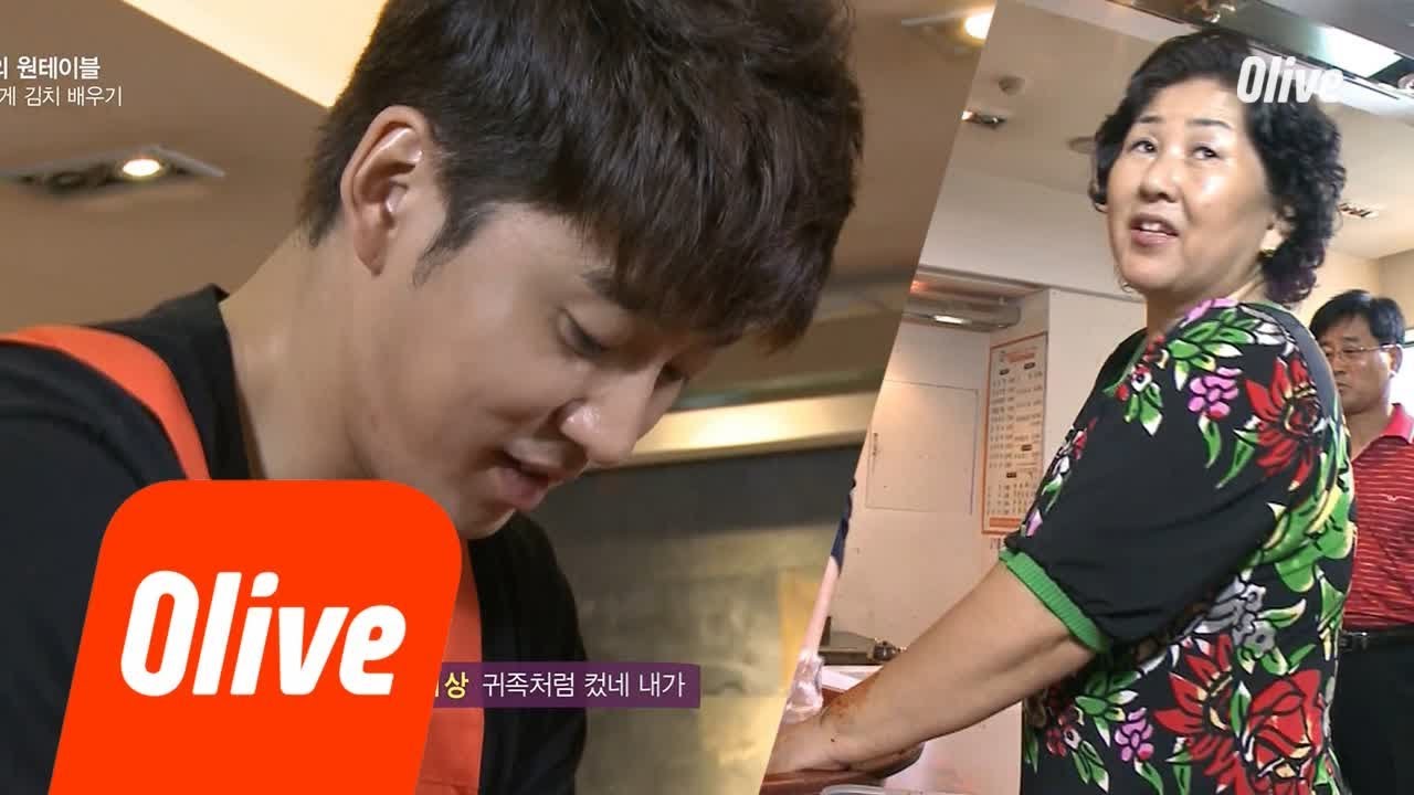 onetable 귀족 같은 어린 시절 윤계상!? 부모님의 폭로! 120915 EP.4