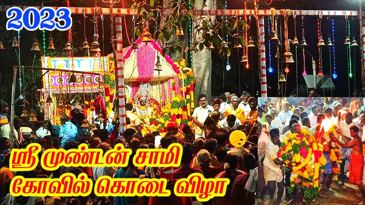ஸ்ரீ முண்டன் சாமி கோவில் கொடை விழா இடம் செந்நெல்பட்டி 2023