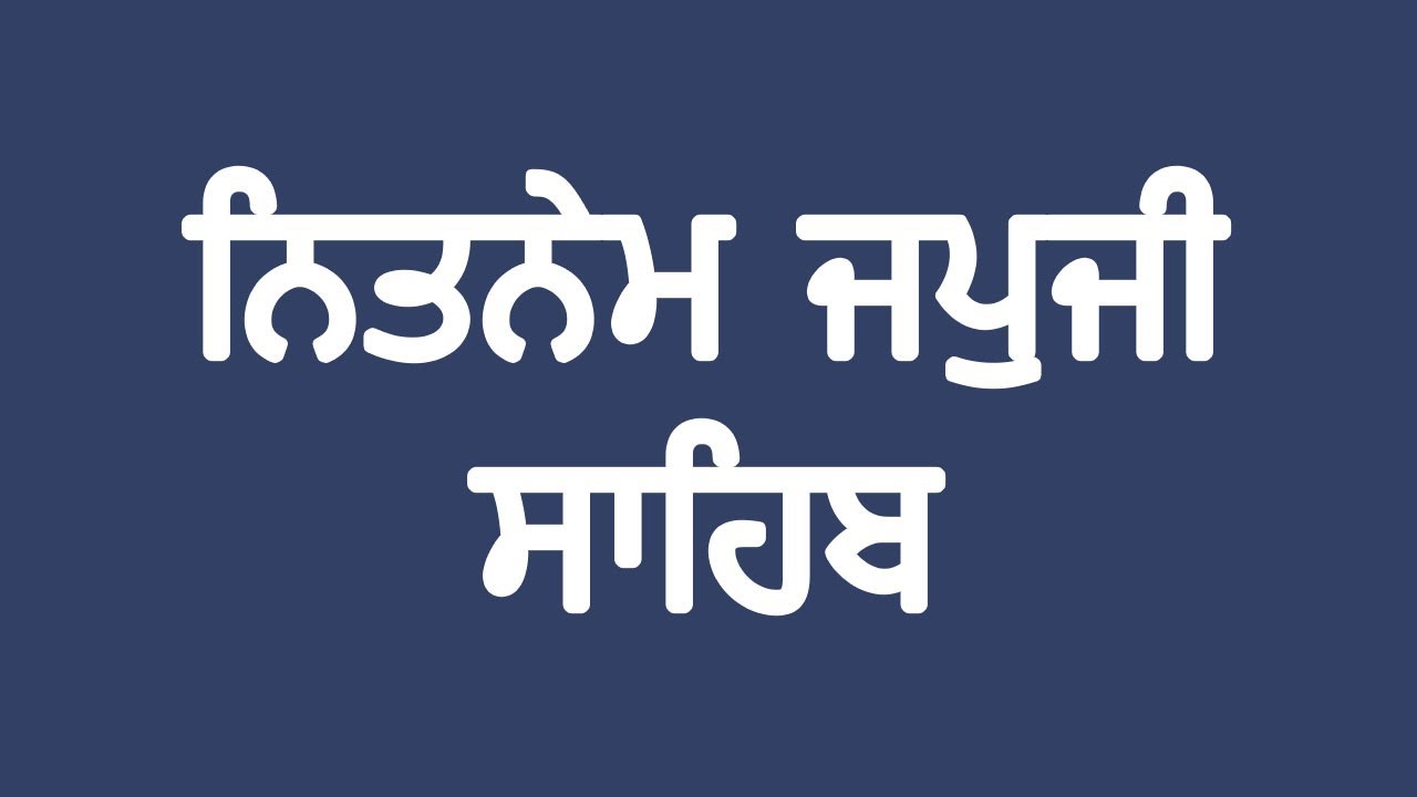 Nitnem Japji Sahib Giani Thakur Singh Ji