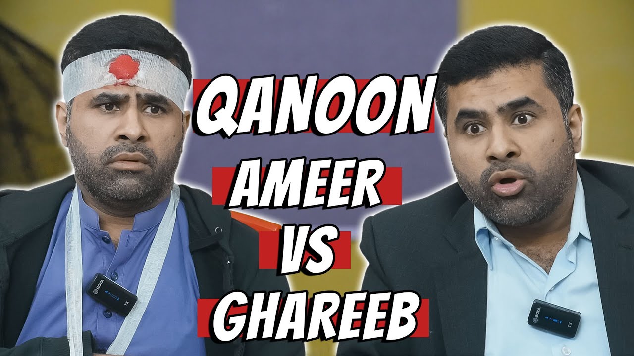 Qanoon - Ameer Vs Ghareeb